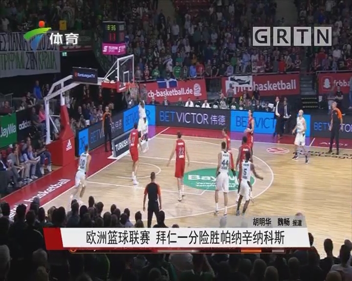 东契奇34+12+7独享历史第1，艾顿两双里夫斯33分，湖人轻取鹈鹕（东契奇34+12+7升至历史第一，艾顿两双、里夫斯33分，湖人轻松击败鹈鹕）